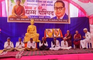 धम्म परिषद कळमेश्वर