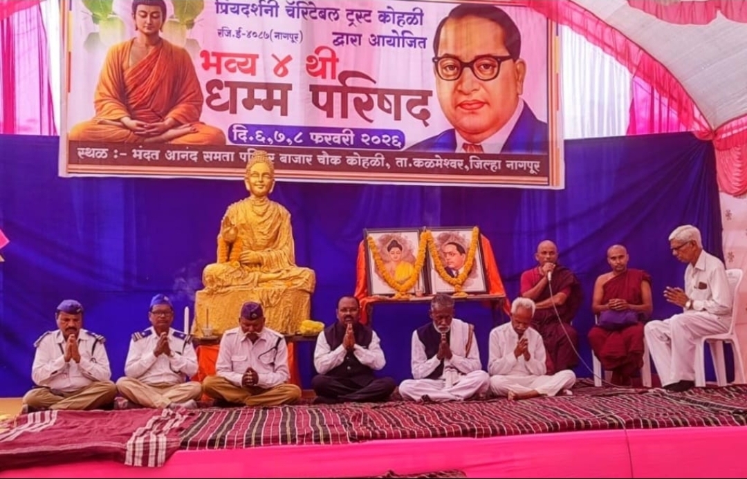 धम्म परिषद कळमेश्वर