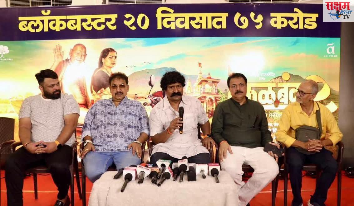 ११ वर्षांनंतर ‘देऊळ बंद २’ची ब्लॉकबस्टर एन्ट्री