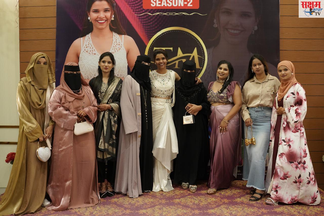 TM’s Academy & Beauty Place तर्फे ग्रँड मेहंदी कॉम्पिटिशन सीझन-2 उत्साहात संपन्न