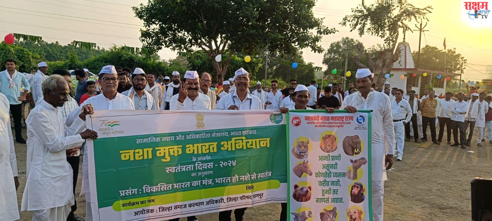नशा मुक्त व अंधश्रद्धा मुक्त पोळा साजरा