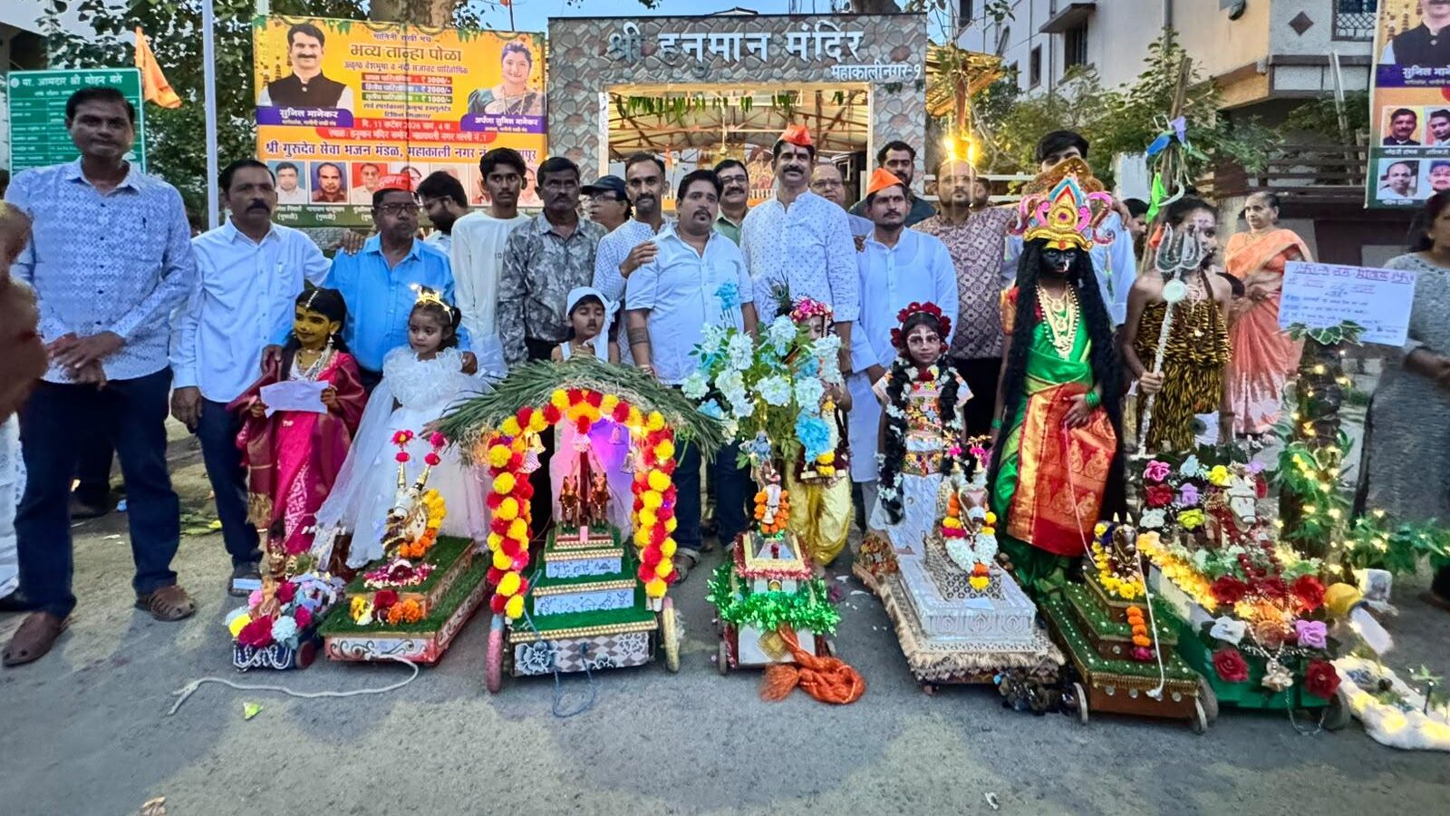 महाकाली नगरात भव्य तान्हा पोळ्याचे आयोजन
